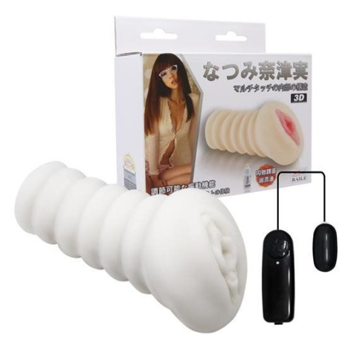 LyBaile Men's Masturbator Toy Vibrating Egg - Мастурбатор вагина с вибрацией, 14 см